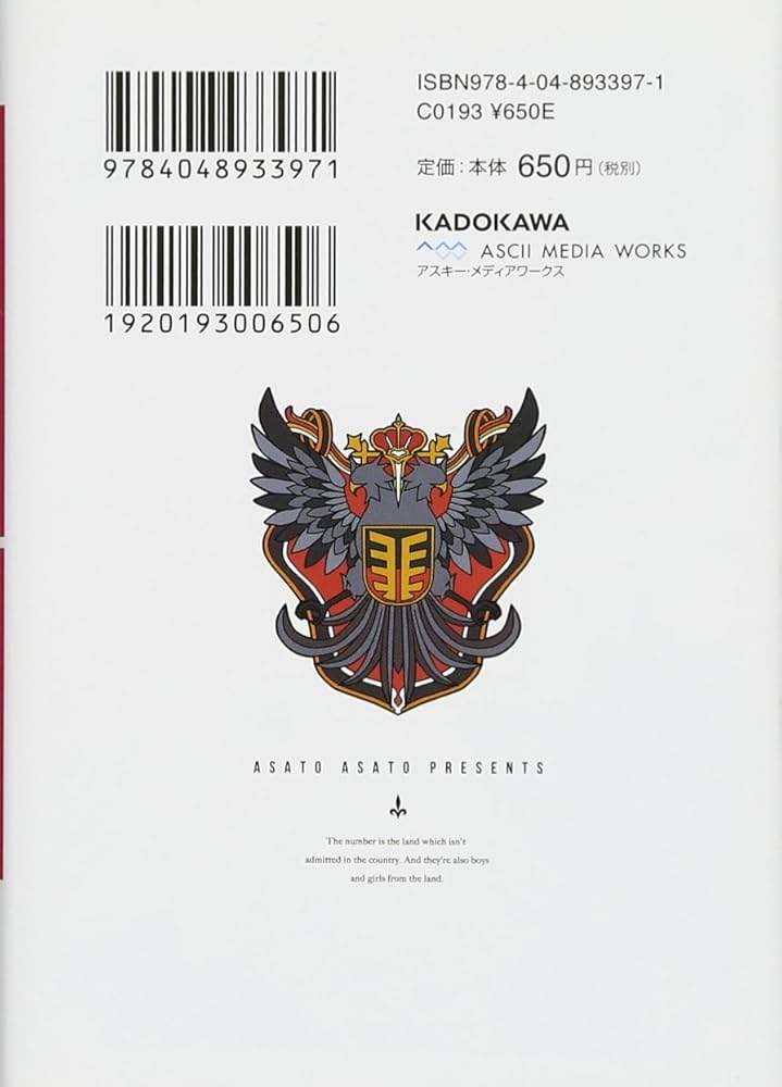 エイティシックス　ショートストーリー　3枚 81FJV0K5rtS._UF350,350_QL50_.jpg